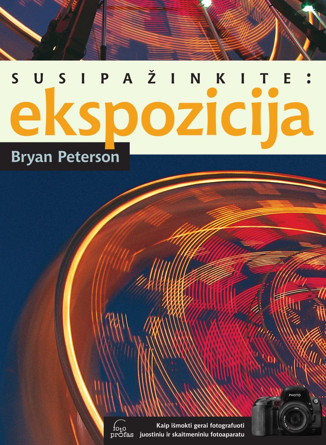 Susipažinkite: ekspozicija