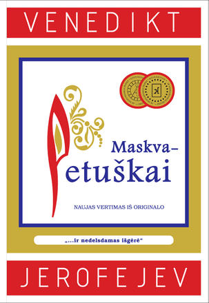 Maskva-Petuškai