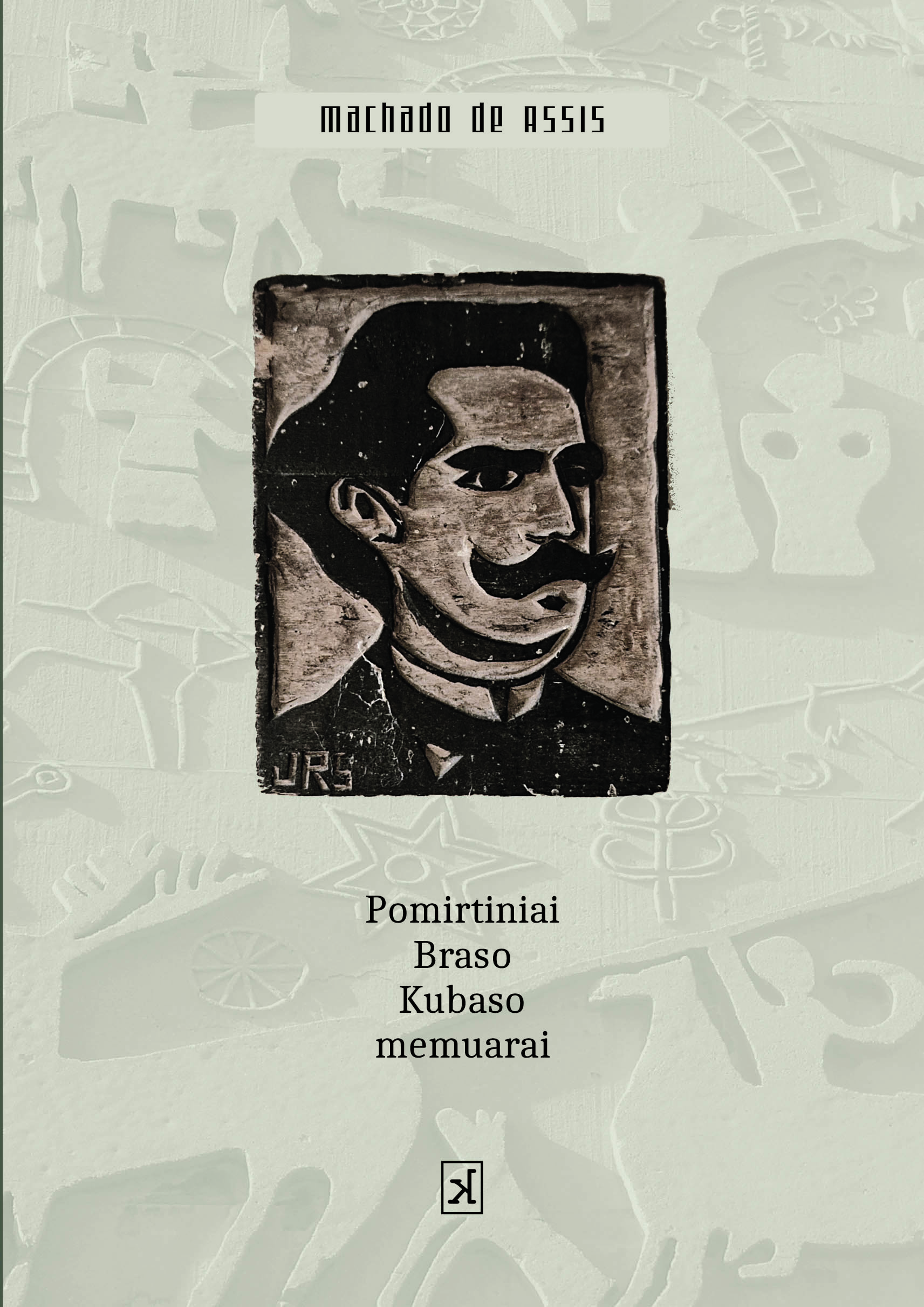 Pomirtiniai Braso Kubaso užrašai