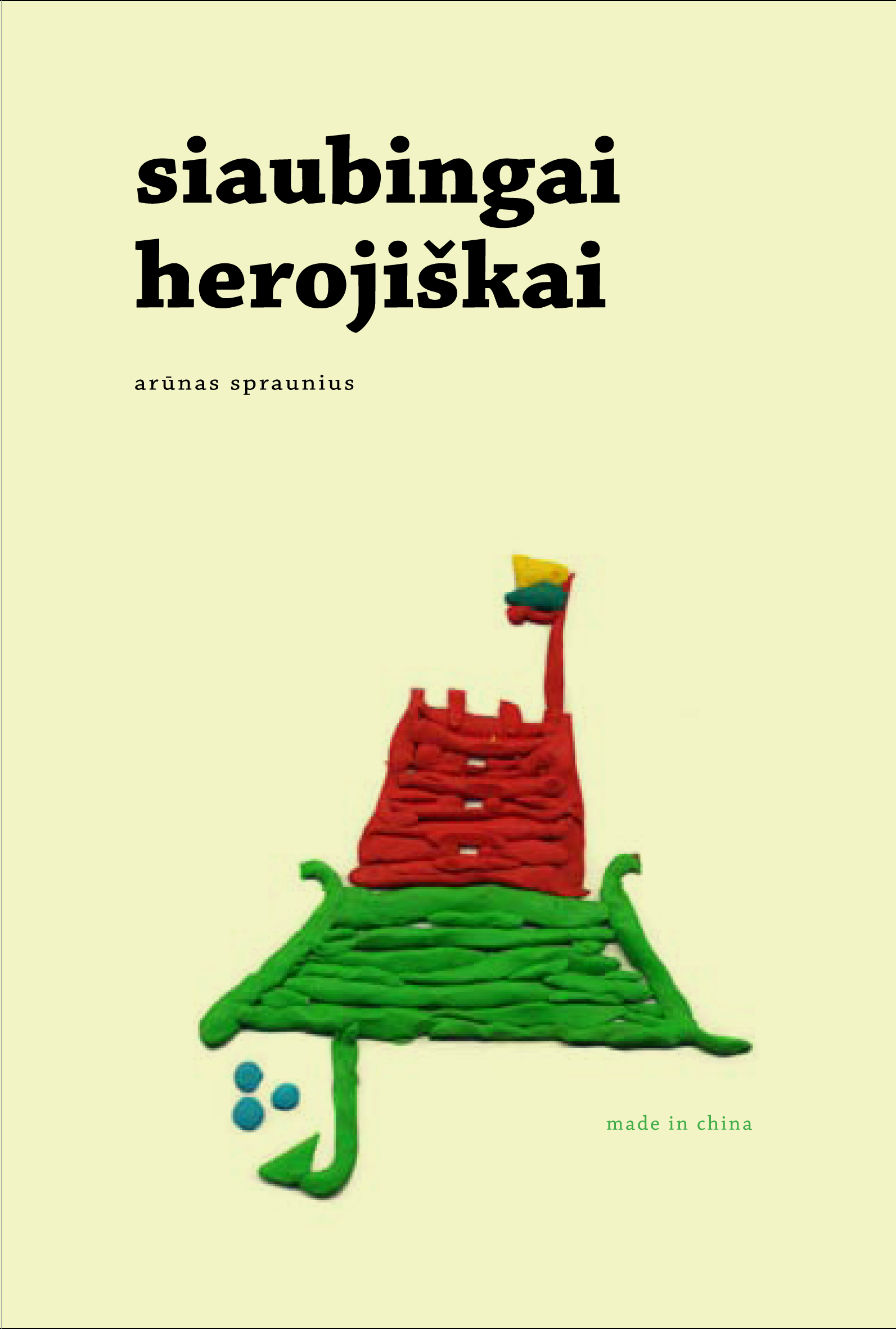 Siaubingai herojiškai