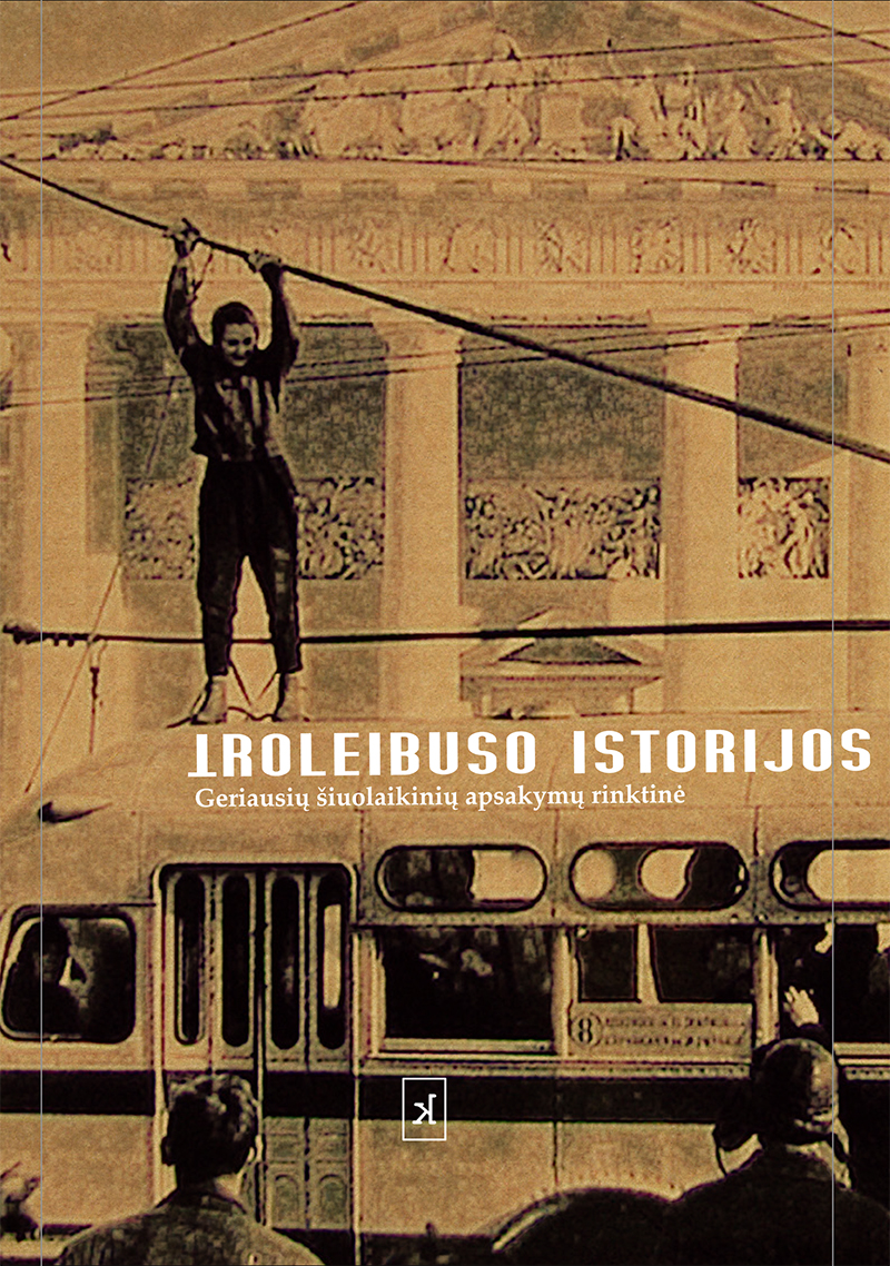 Troleibuso istorijos