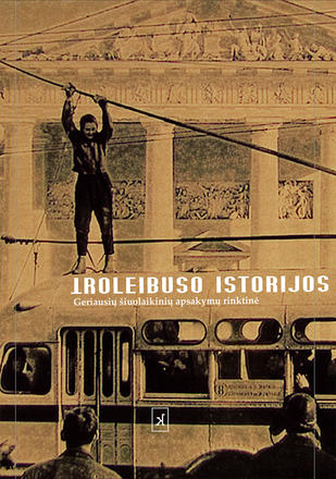 Troleibuso istorijos